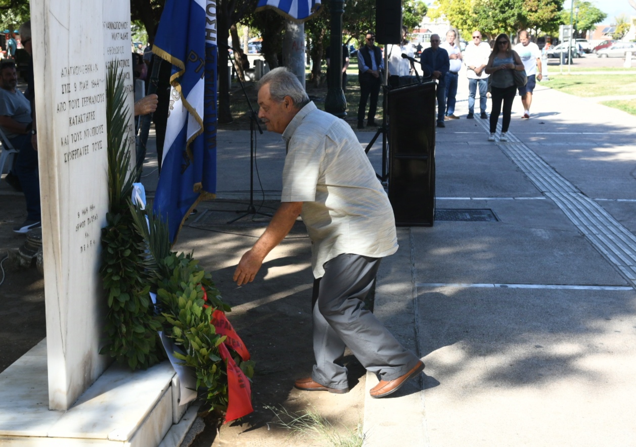 ΕΠΕΤΕΙΟΣ ΑΠΕΛΕΥΘΕΡΩΣΗΣ