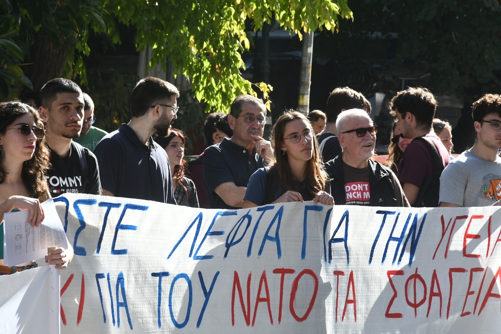 ΚΙΝΗΤΟΠΟΙΗΣΗ ΝΟΣΟΚΟΜΕΙΑΚΩΝ 17-10-2024