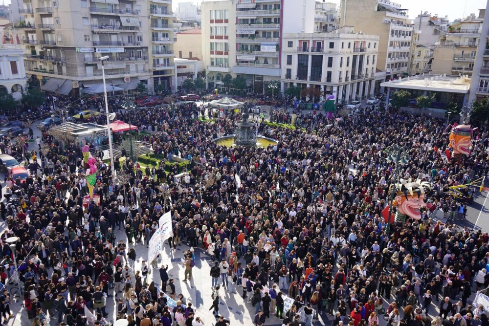 ΤΕΜΠΗ