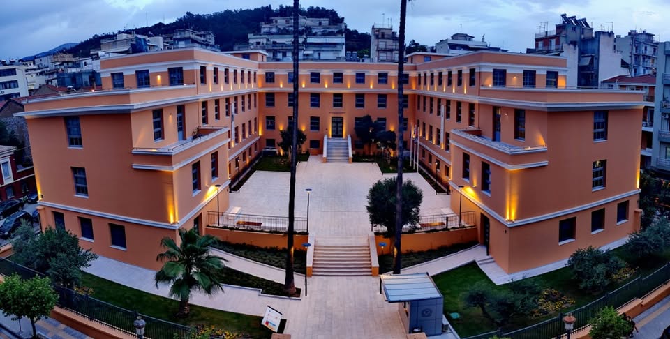 ΔΗΜΑΡΧΕΙΟ
