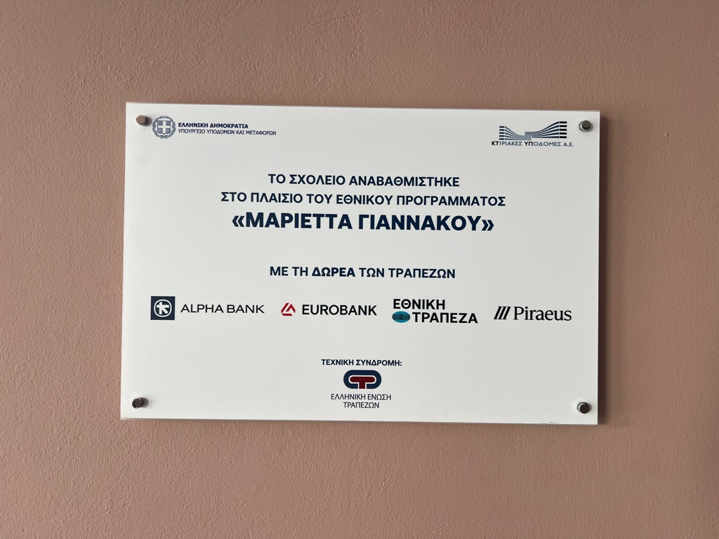 ΠΙΝΑΚΙΔΑ