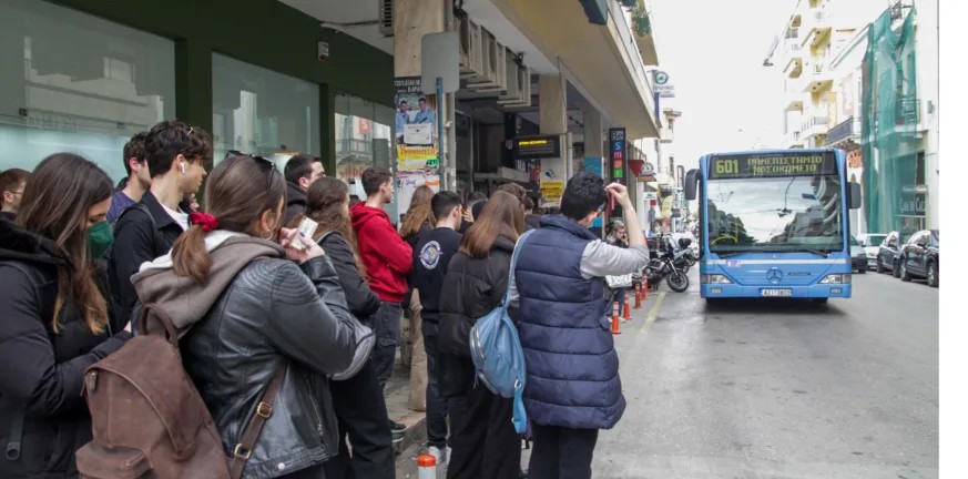 ΦΟΙΤΗΤΕΣ - ΚΤΕΛ