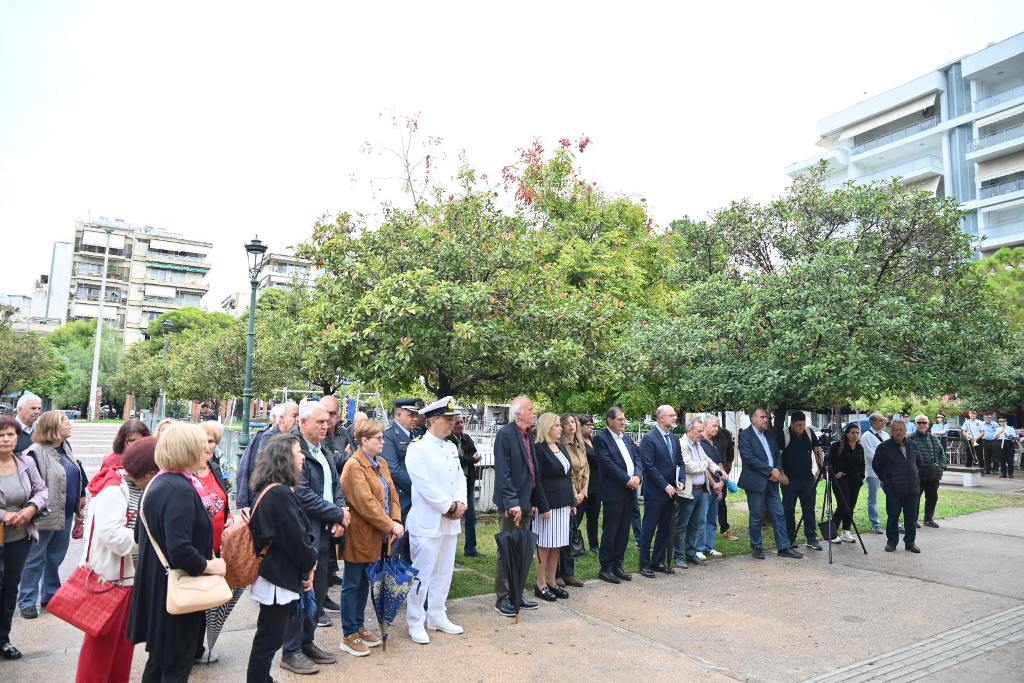81η ΕΠΕΤΕΙΟΣ