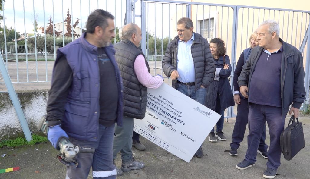 ΚΑΤΕΒΑΣΜΑ ΠΙΝΑΚΙΔΑΣ ΤΡΑΠΕΖΑΣ