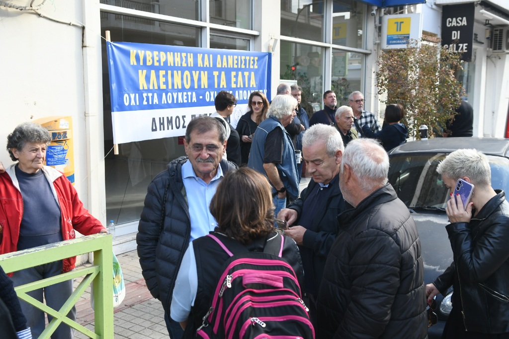 ΔΗΜΑΡΧΟΣ ΚΙΝΗΤΟΠΟΙΗΣΗ ΕΛΤΑ