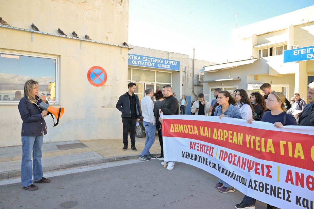 ΣΑΜΟΥΡΗ ΓΙΑΤΡΟΙ