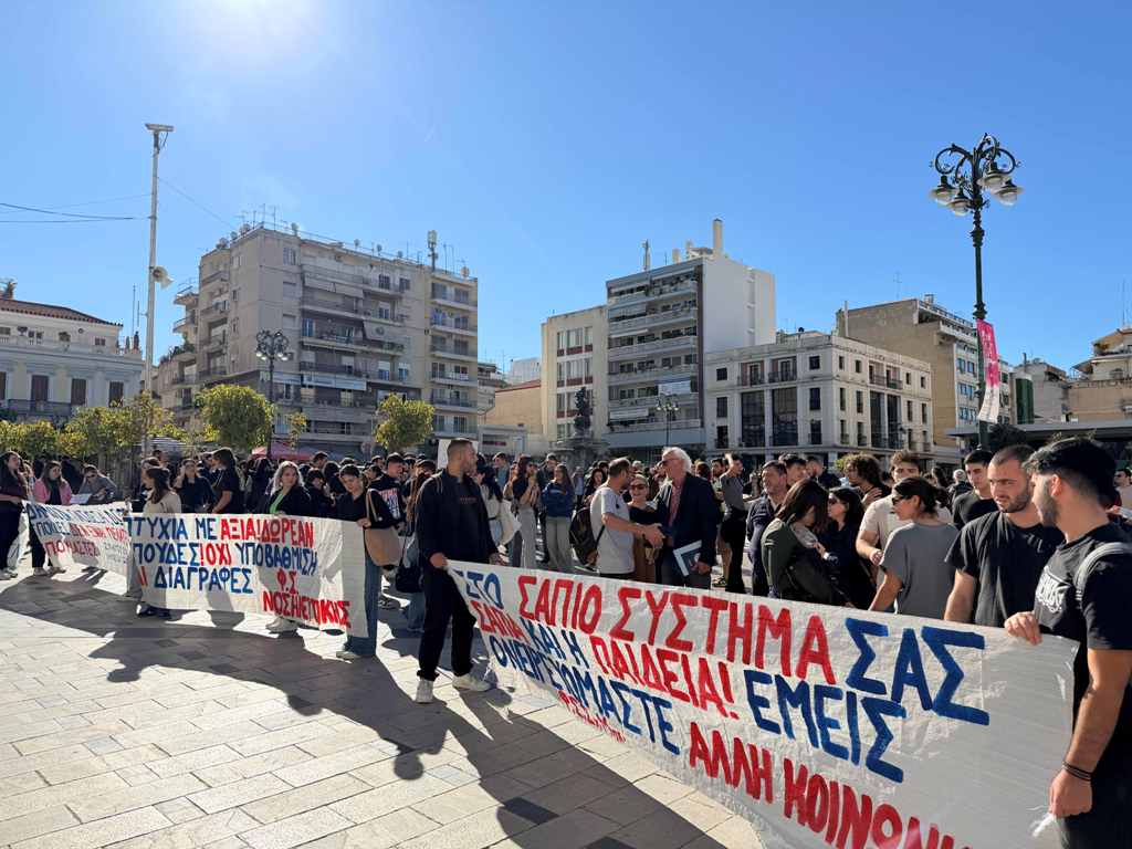 ΠΛΕΣΣΑΣ ΠΑΝΕΚΠΑΙΔΕΥΤΙΚΟ ΣΥΛΛΑΛΗΤΗΡΙΟ1