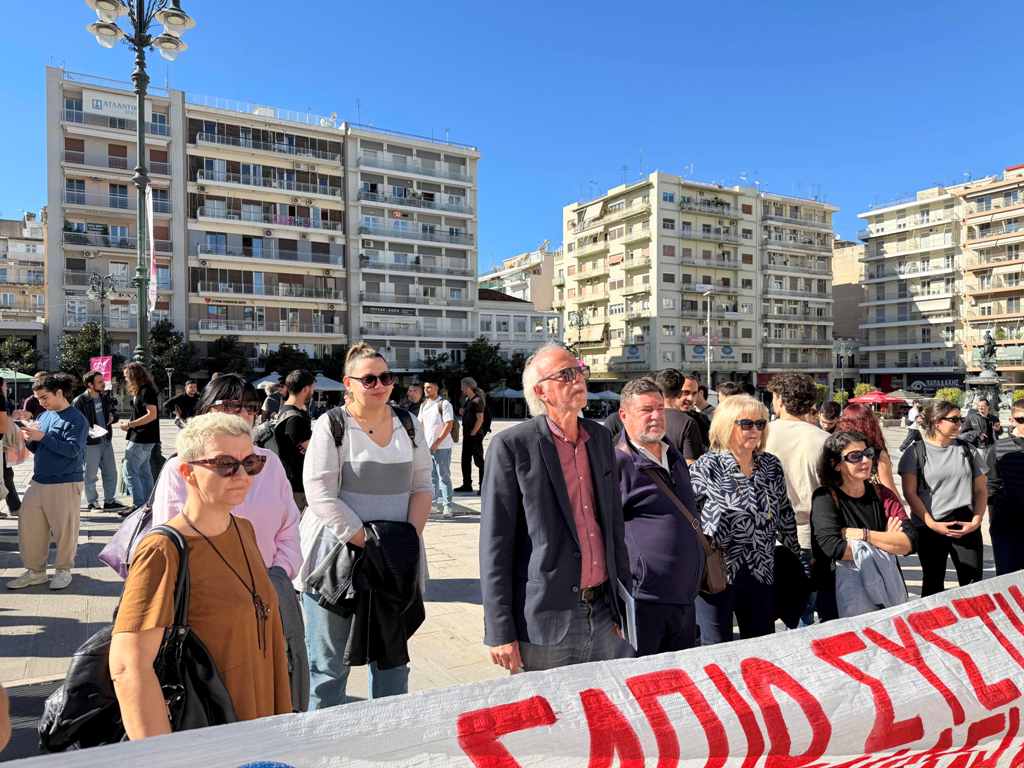 ΠΛΕΣΣΑΣ ΠΑΝΕΚΠΑΙΔΕΥΤΙΚΟ ΣΥΛΛΑΛΗΤΗΡΙΟ