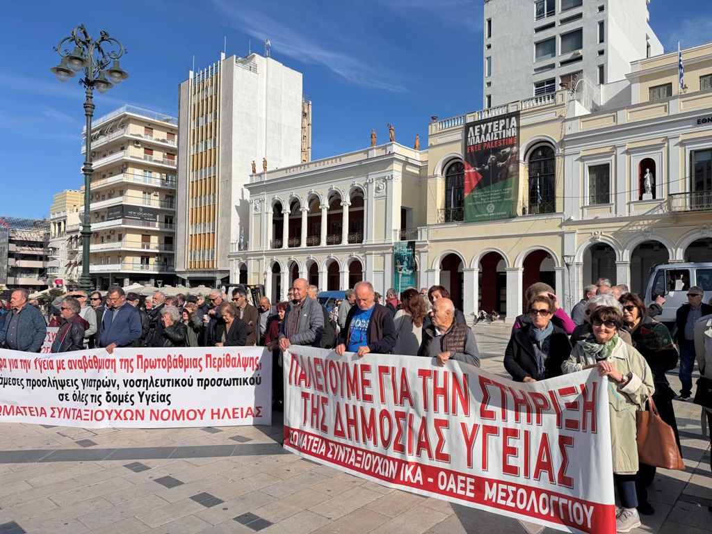 ΠΟΡΕΙΑ ΣΥΝΤΑΞΙΟΥΧΩΝ1