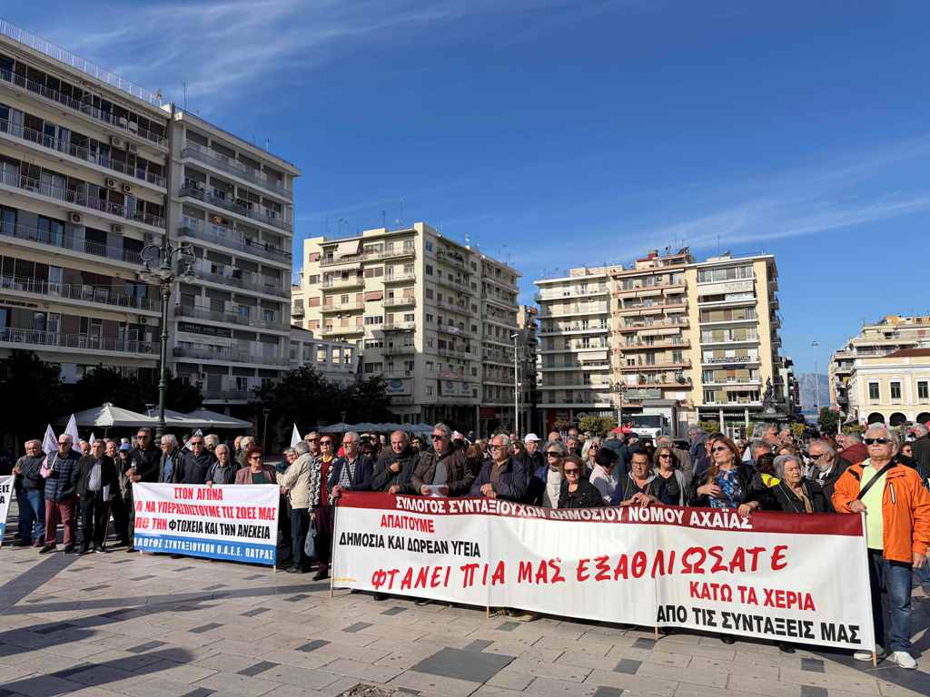 ΠΟΡΕΙΑ ΣΥΝΤΑΞΙΟΥΧΩΝ2