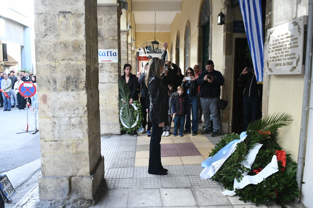 ΣΑΜΟΥΡΗ - ΠΟΛΥΤΕΧΝΕΙΟ