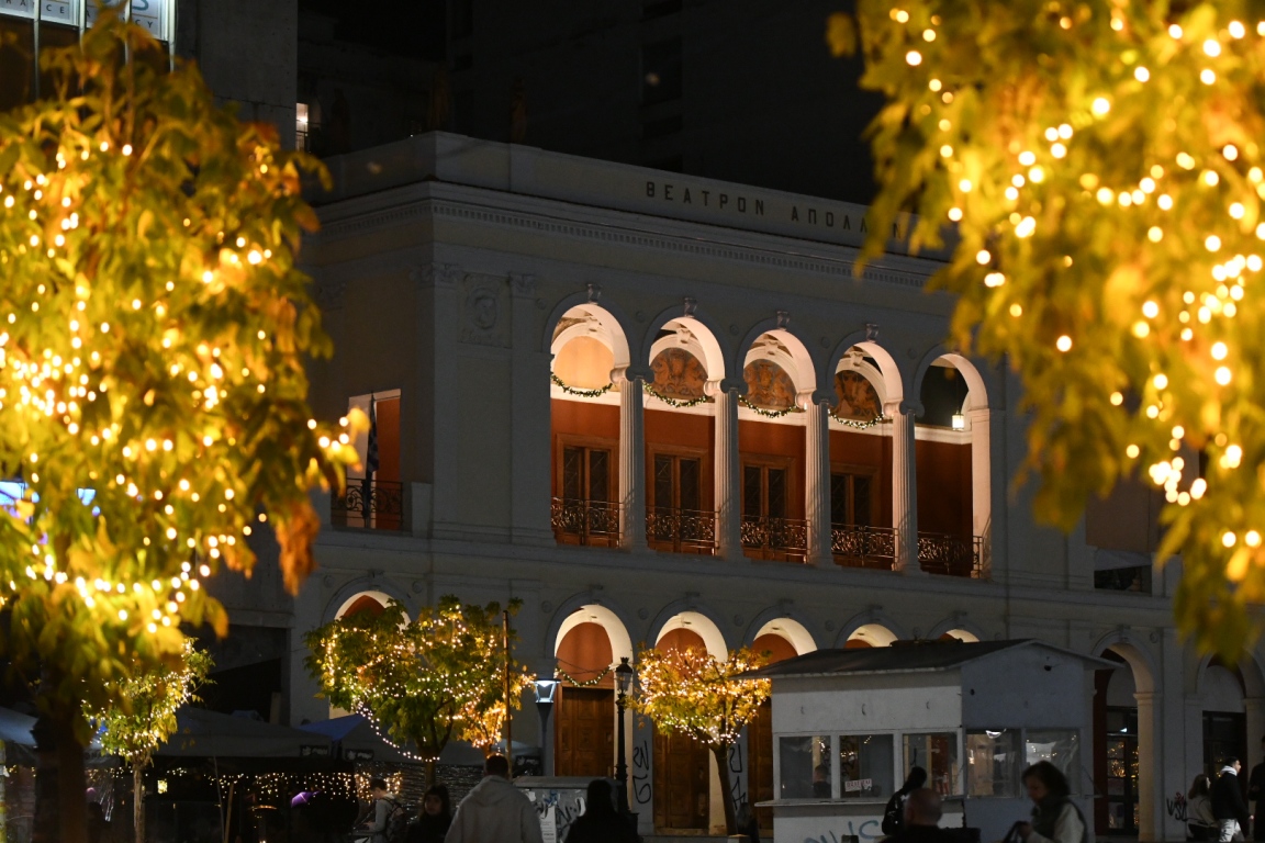 ΧΡΙΣΤΟΥΓΕΝΝΑΤΙΚΟΣ ΔΙΑΚΟΣΜΟΣ