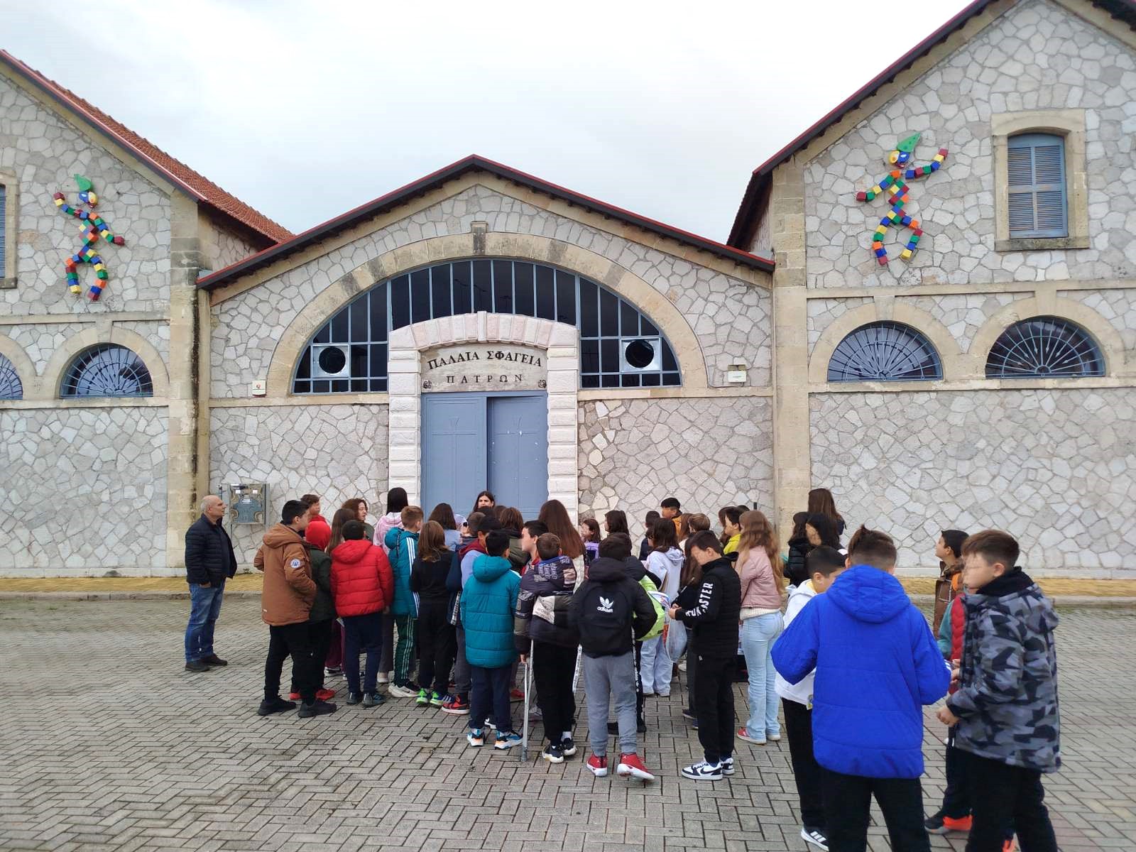 ΠΑΙΔΙΑ ΚΕΔΗΠ ΠΑΛΑΙΑ ΣΦΑΓΕΙΑ1