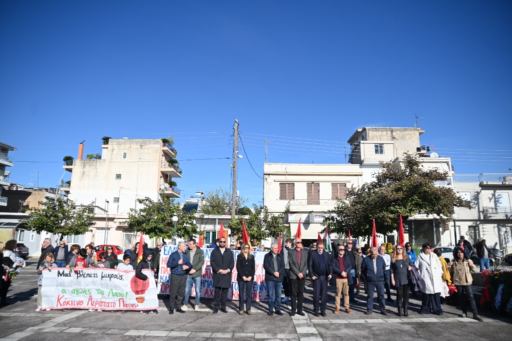  ΓΙΑ ΤΟΥΣ 84 ΕΚΤΕΛΕΣΜΕΝΟΥΣ3
