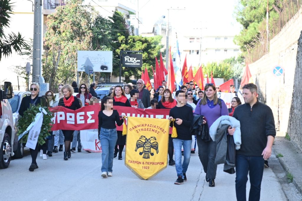  ΓΙΑ ΤΟΥΣ 84 ΕΚΤΕΛΕΣΜΕΝΟΥΣ6