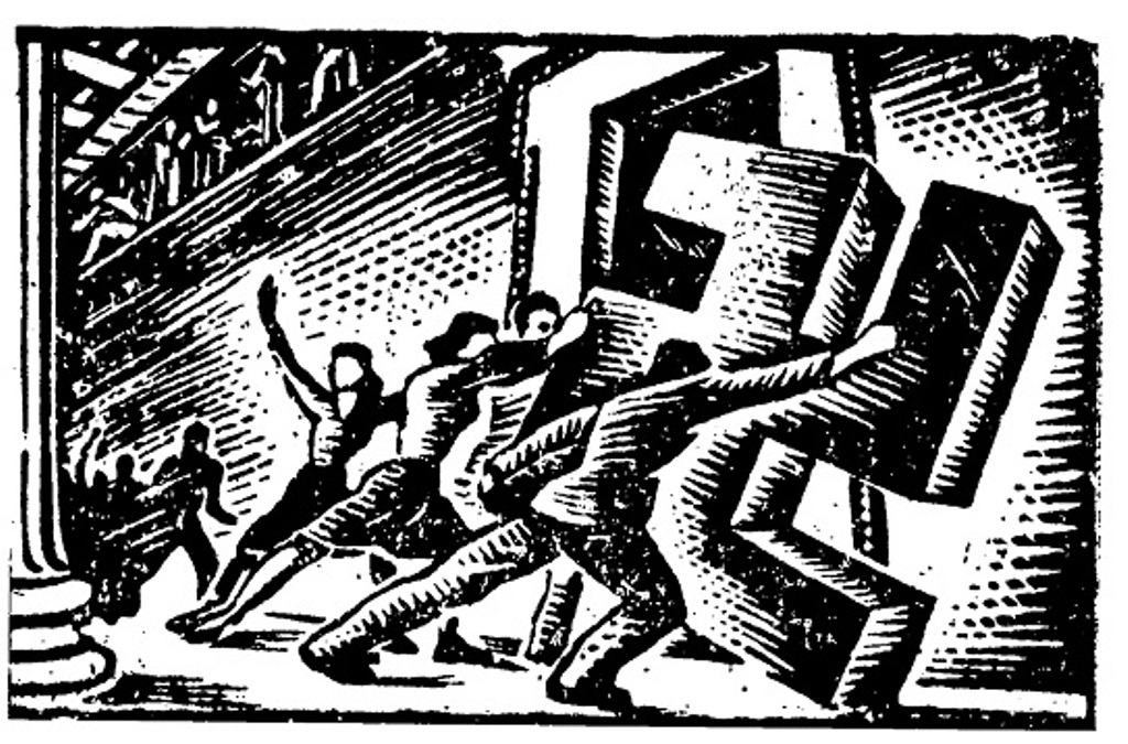 ΟΧΙ ΣΤΟΥΣ ΦΑΣΙΣΤΕΣ