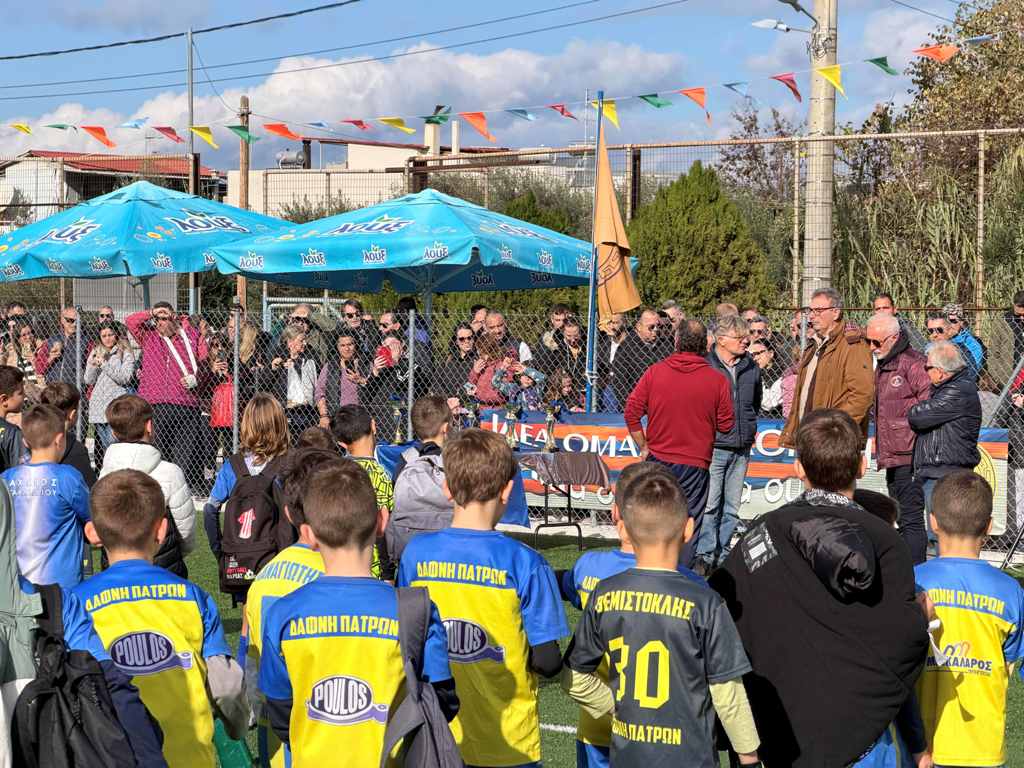 ΤΟΥΡΝΟΥΑ ΠΟΔΟΣΦΑΙΡΟΥ ΠΑΙΔΙΩΝ3