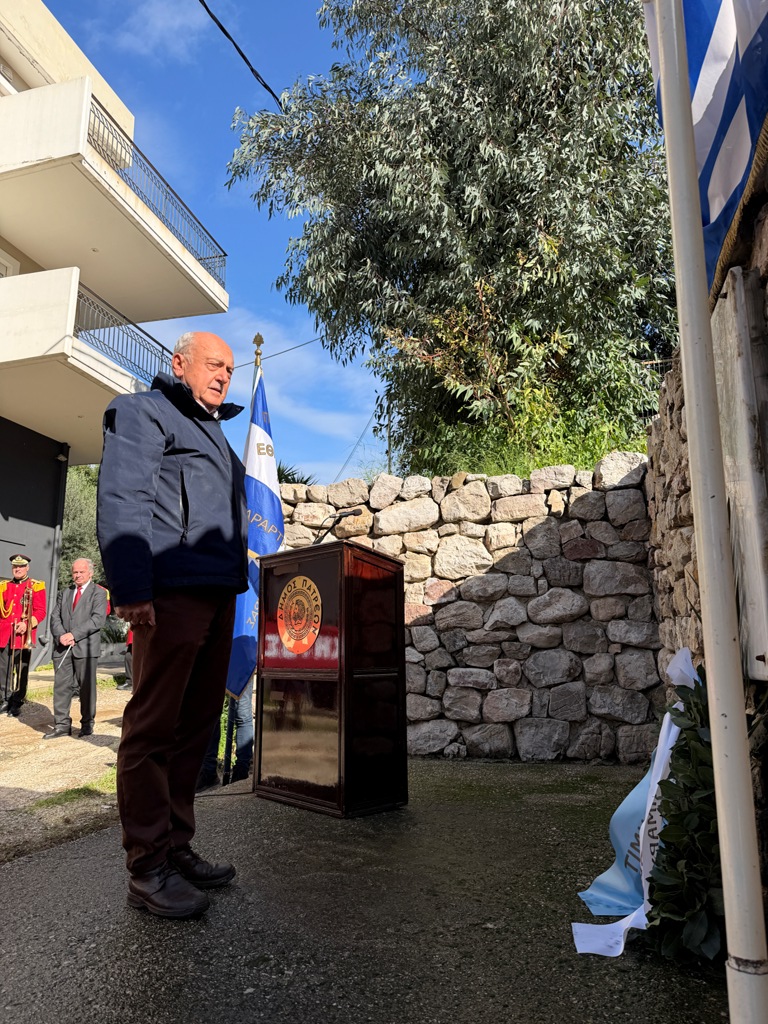  ΓΙΑ ΤΟΥΣ 84 ΕΚΤΕΛΕΣΜΕΝΟΥΣ9