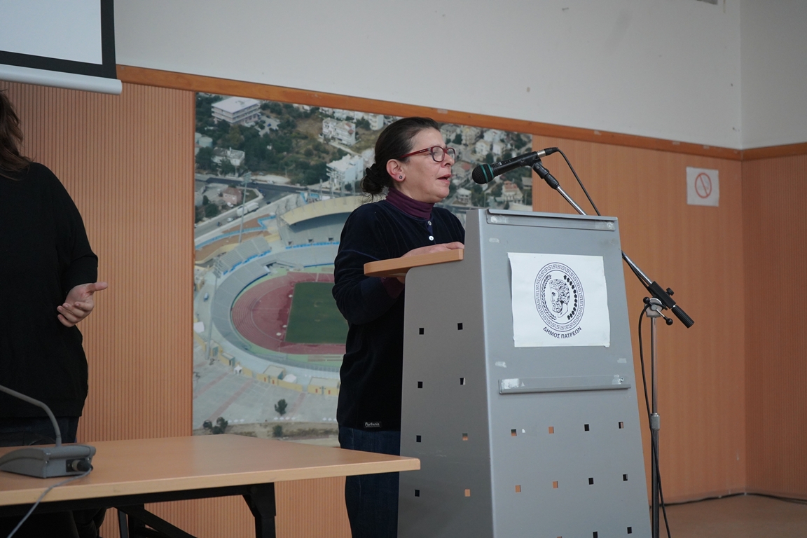 ΣΥΣΚΕΨΗ ΓΙΑ ΣΧΟΛΙΚΕΣ ΕΠΙΤΡΟΠΕΣ1