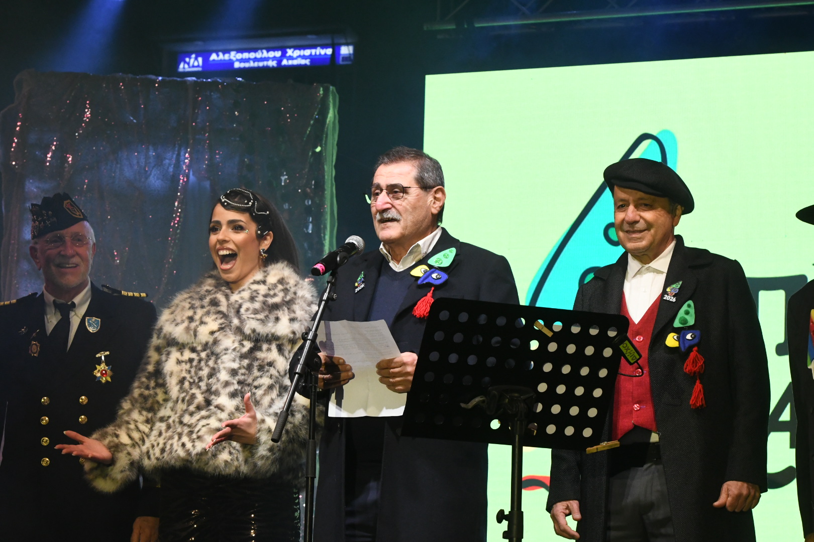 ΚΑΡΝΑΒΑΛΙ ΕΝΑΡΞΗ 2026-9