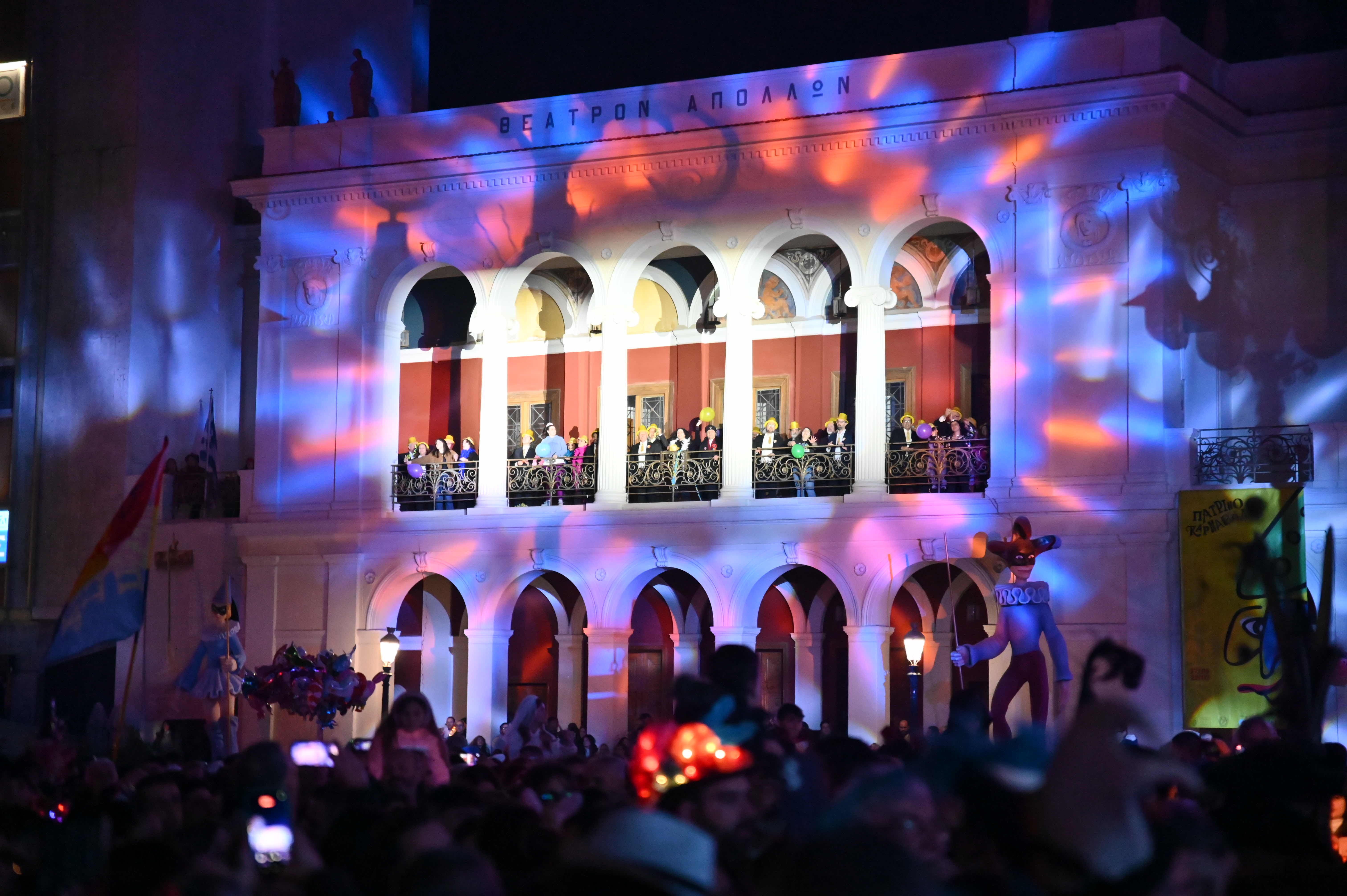 ΚΑΡΝΑΒΑΛΙ ΕΝΑΡΞΗ 2026-21