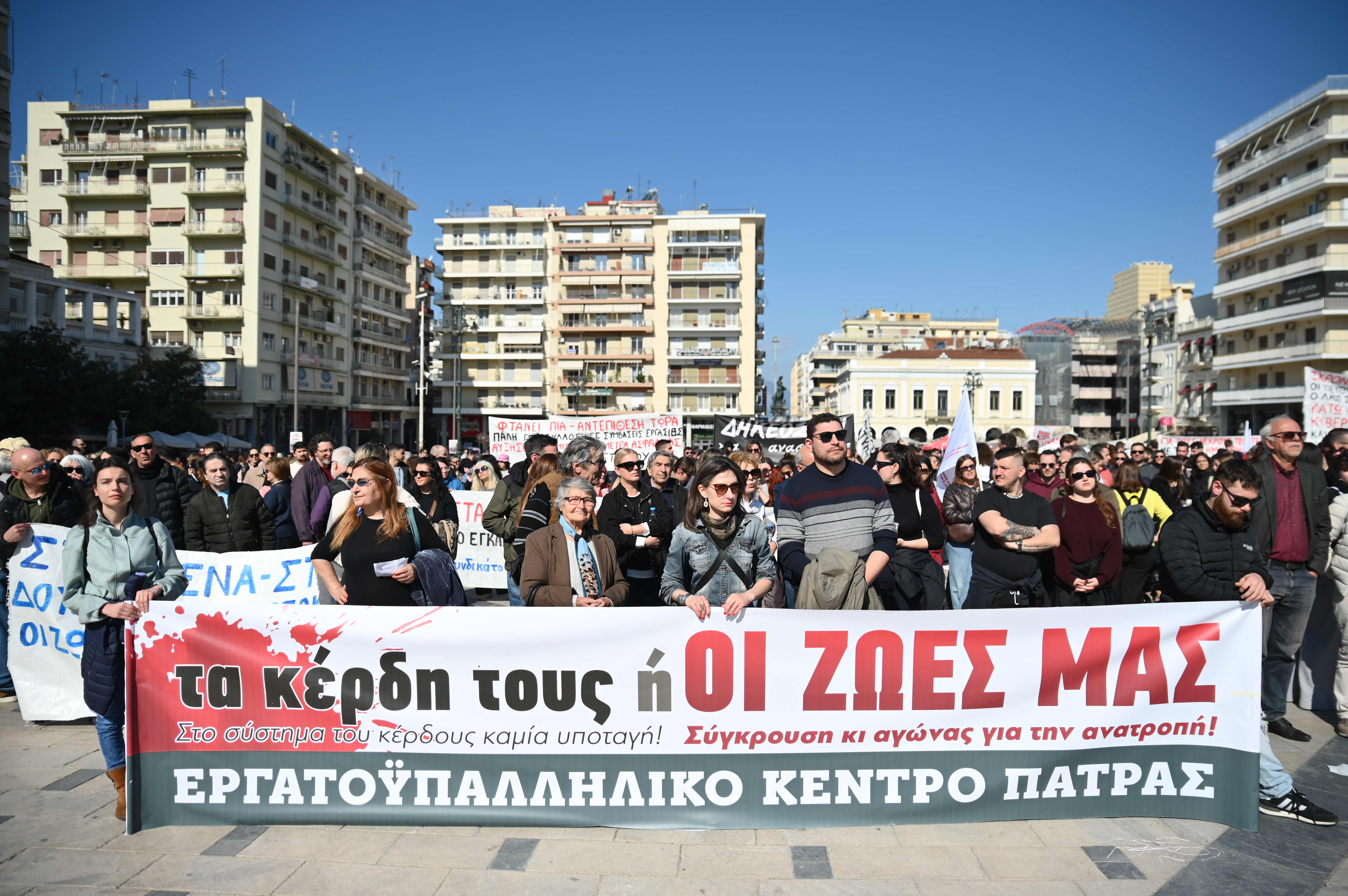 ΤΕΜΠΗ 3 ΧΡΟΝΙΑ