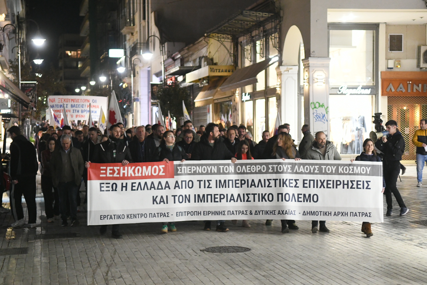 ΠΟΡΕΙΑ ΚΑΤΑ ΤΟΥ ΠΟΛΕΜΟΥ