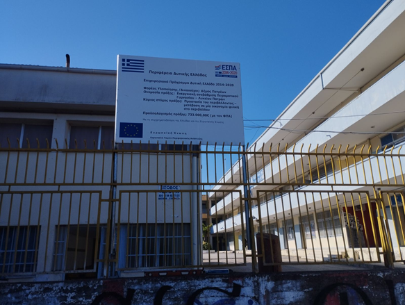 ΠΙΝΑΚΙΔΑ ΕΣΠΑ