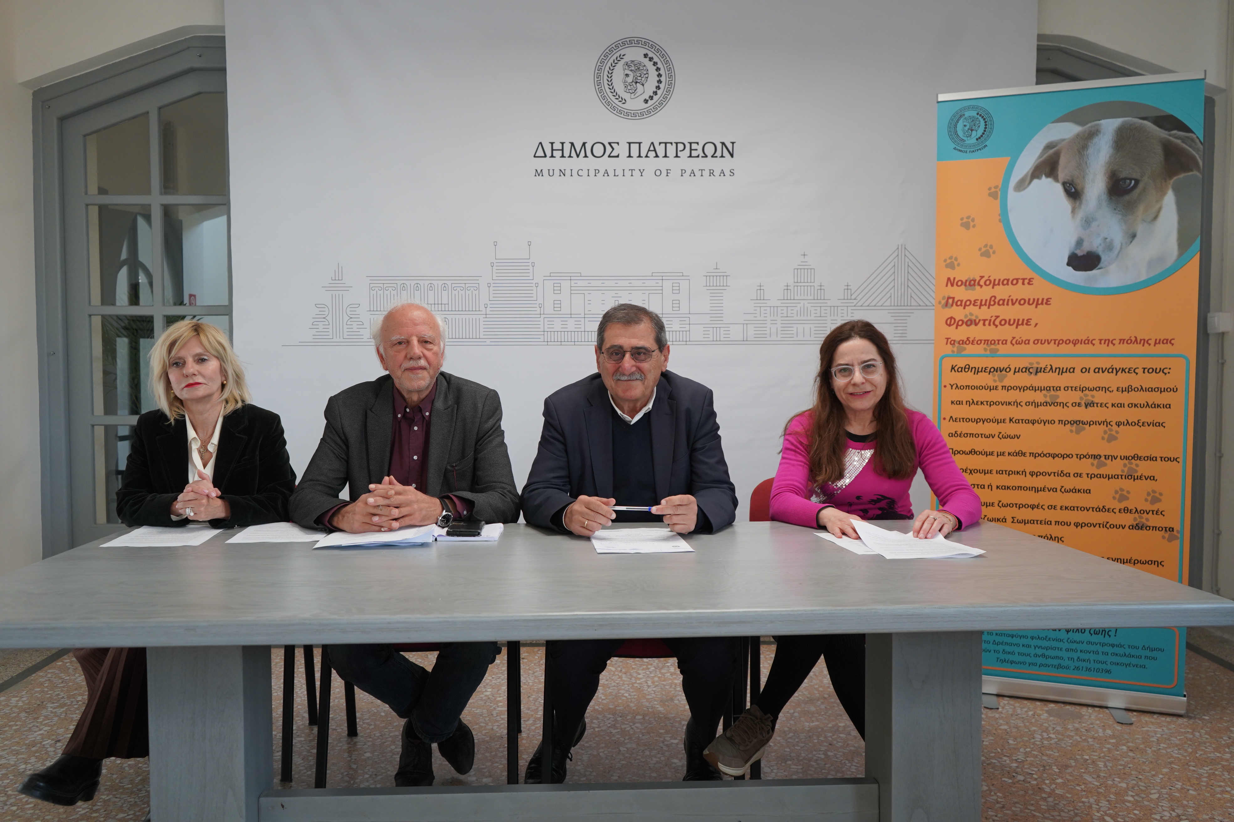 ΣΥΝΕΝΤΕΥΞΗ ΓΙΑ ΤΗΝ ΗΜΕΡΑ ΥΙΟΘΕΣΙΑΣ ΖΩΩΝ ΣΥΝΤΡΟΦΙΑΣ