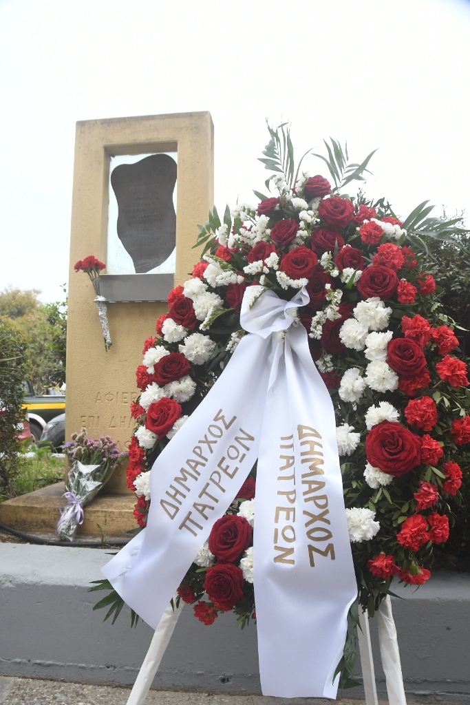 ΒΟΤΣΗ ΕΠΕΤΕΙΟΣ