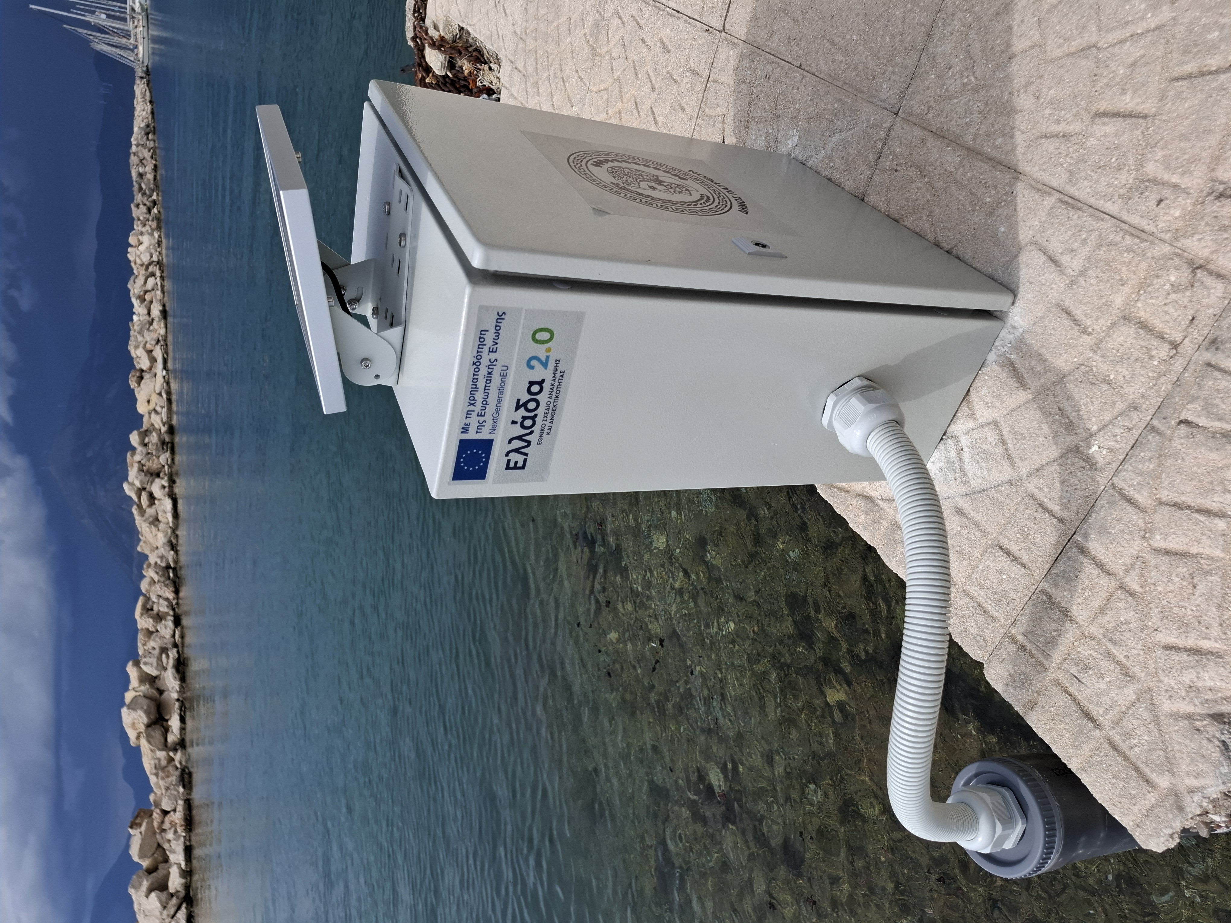water sensor