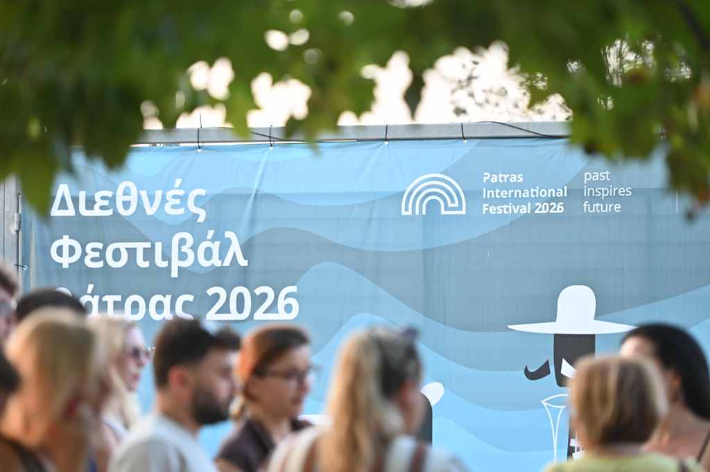 ΔΙΕΘΝΕΣ ΦΕΣΤΙΒΑΛ ΠΑΤΡΑΣ 2026 1