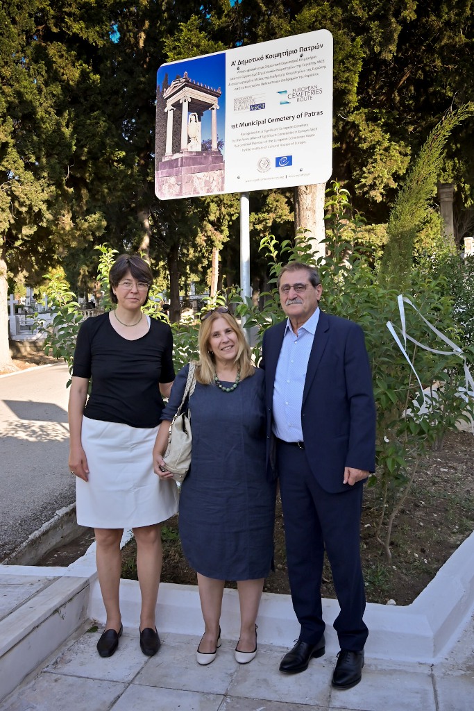 ΕΚΔΗΛΩΣΗ Α' ΝΕΚΡΟΤΑΦΕΙΟ