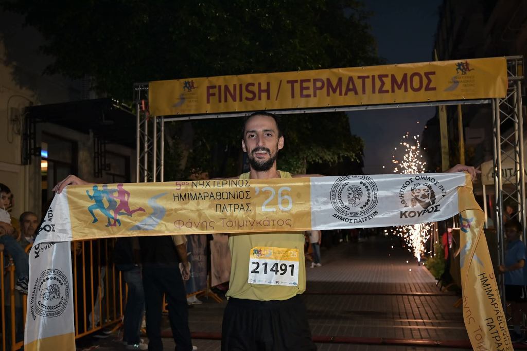 5ος ΝΥΧΤΕΡΙΝΟΣ ΗΜΙΜΑΡΑΘΩΝΙΟΣ6