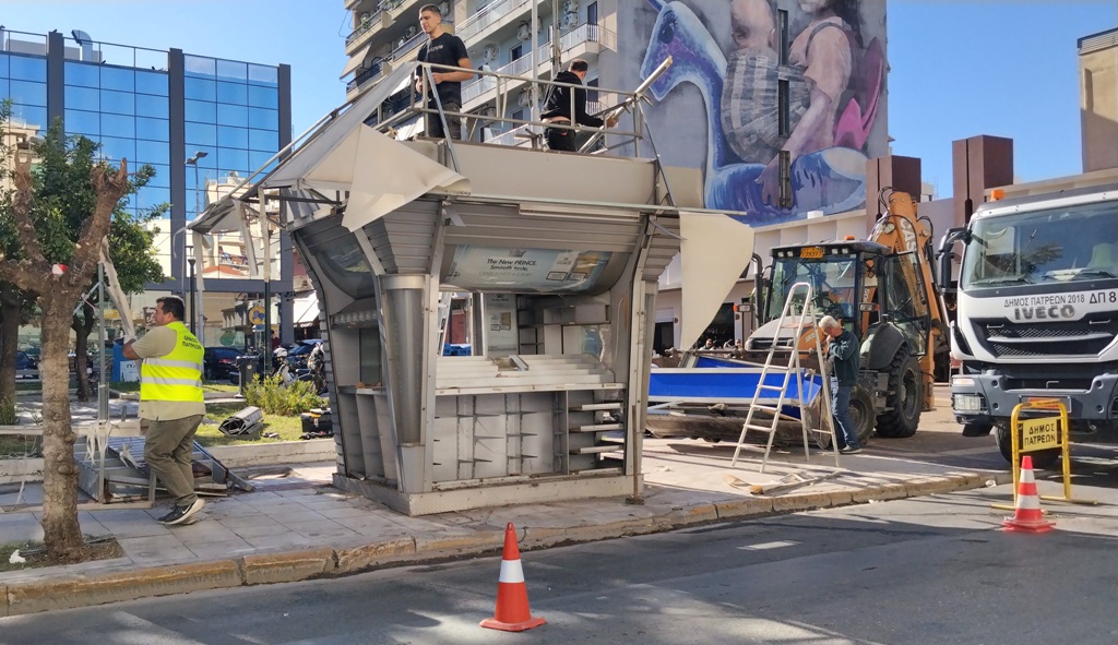 ΑΠΟΞΗΛΩΣΗ ΠΕΡΙΠΤΕΡΟΥ