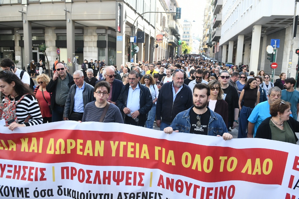 ΠΟΡΕΙΑ 21-10-2026 2
