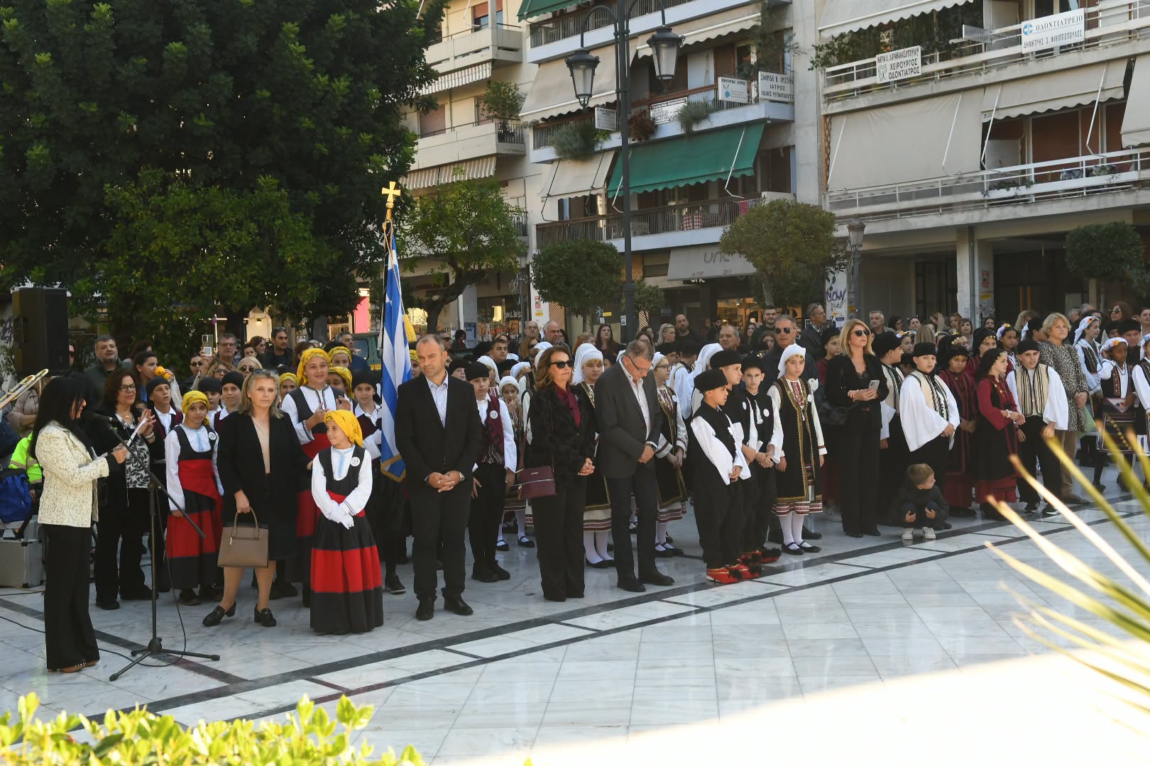 28η ΟΚΤΩΒΡΙΟΥ 2026 2