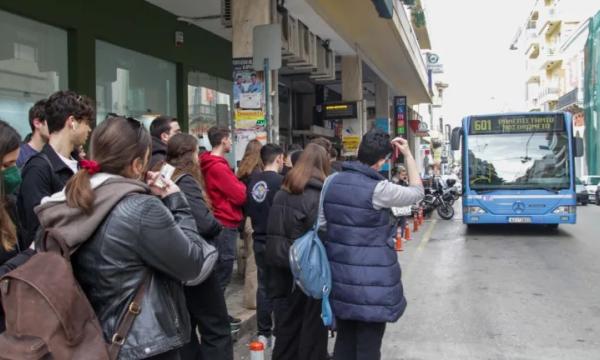 ΦΟΙΤΗΤΕΣ - ΚΤΕΛ