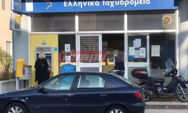 ΕΛΤΑ ΒΡΑΧΝΕΪΚΑ