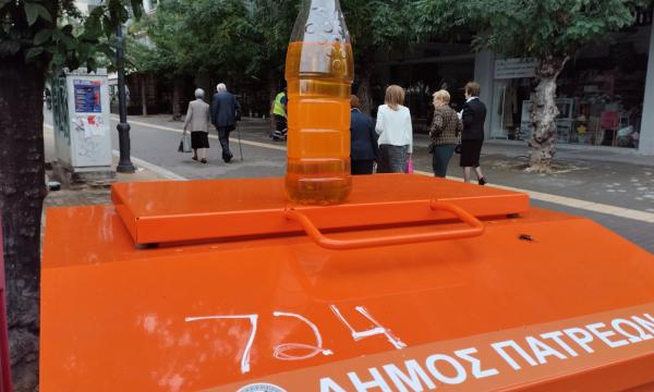 ΤΗΓΑΝΕΛΑΙΑ