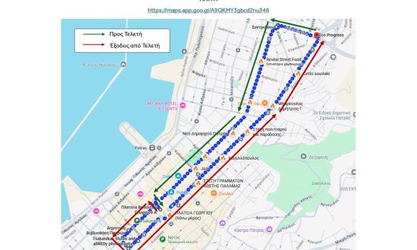 ΔΙΑΔΡΟΜΗ ΟΛΥΜΠΙΑΚΗΣ ΦΛΟΓΑΣ