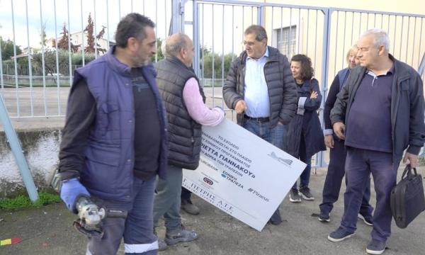 ΚΑΤΕΒΑΣΜΑ ΠΙΝΑΚΙΔΑΣ ΤΡΑΠΕΖΑΣ