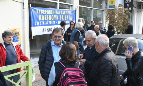 ΔΗΜΑΡΧΟΣ ΚΙΝΗΤΟΠΟΙΗΣΗ ΕΛΤΑ