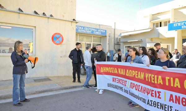 ΣΑΜΟΥΡΗ ΓΙΑΤΡΟΙ