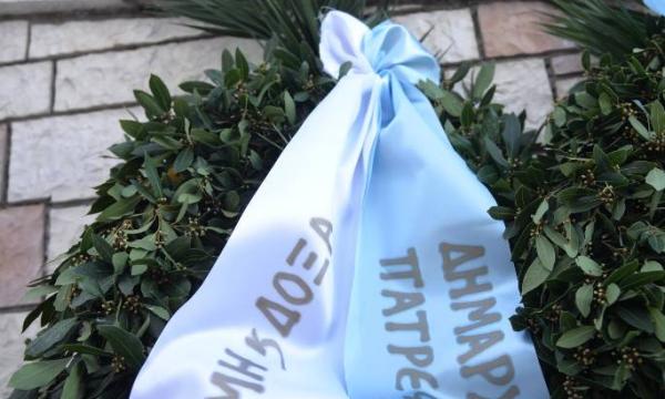 ΣΤΕΦΑΝΙ ΔΗΜΑΡΧΟΥ - ΣΕΛΛΑ