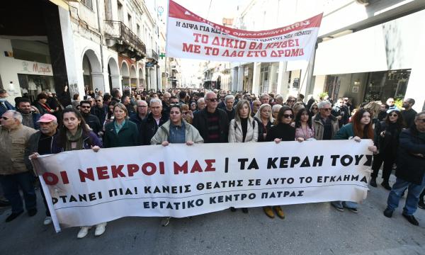 ΚΙΝΗΤΟΠΟΙΗΣΗ ΓΙΑ ΤΑ ΤΕΜΠΗ - 2025