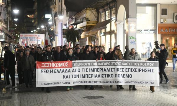 ΠΟΡΕΙΑ ΚΑΤΑ ΤΟΥ ΠΟΛΕΜΟΥ