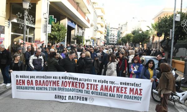 ΚΙΝΗΤΟΠΟΙΗΣΗ - ΔΗΜΑΡΧΕΙΟ - ΔΕΚΕΜΒΡΗΣ 2025
