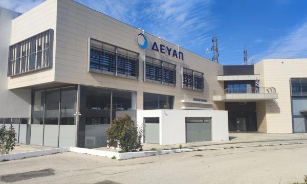 ΔΕΥΑΠ ΑΠΟΧΕΤΕΥΣΗ