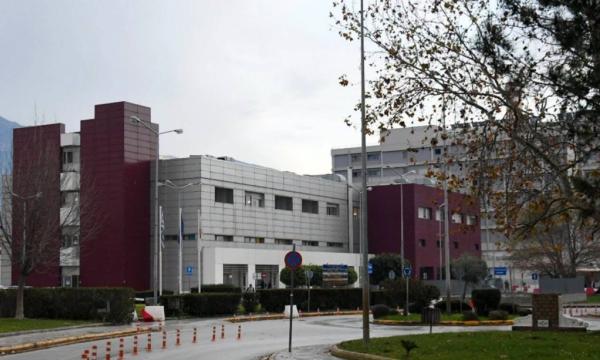 ΝΟΣΟΚΟΜΕΙΟ ΑΓ. ΑΝΔΡΕΑΣ